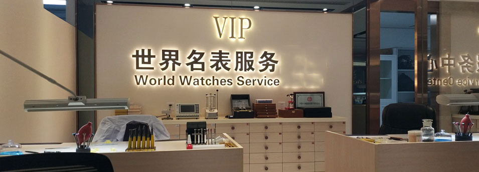 嘉兴卡地亚售后指定授权维修网点